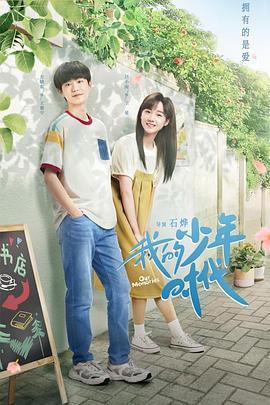 破碎的誓言 封面图