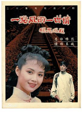 JOJO的奇妙冒险 星尘斗士 封面图