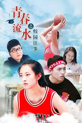 妻子的浪漫旅行 治愈加长版 封面图