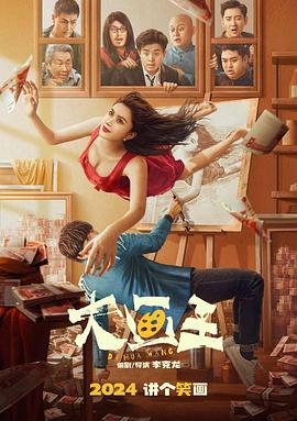 我在退婚宴惊艳全场 封面图