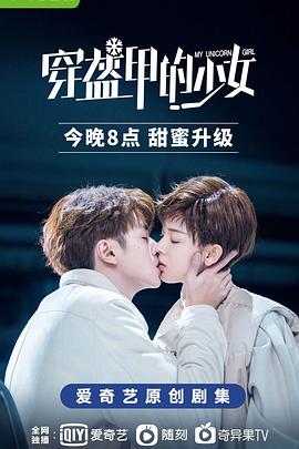 女巫也疯狂2 封面图