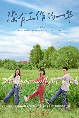 德云社郭德纲相声专场上海站2020 封面图