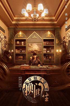 美国恐怖故事第六季 封面图