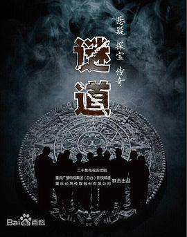 辉克堡的力量:宇宙的巨人希曼权威史 封面图