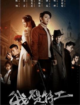 前世为她谋反 封面图