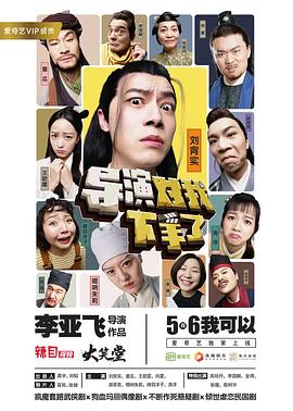 暴力成性 封面图