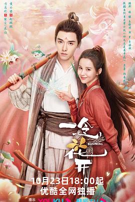 洛奇3国语 封面图